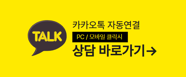 품티켓 다날 소액결제현금화 카카오톡 상담